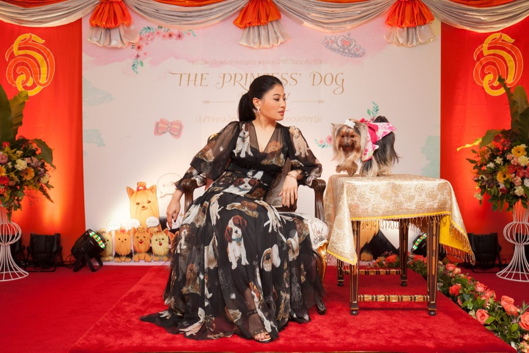 พระองค์หญิงสิริวัณณวรีฯ นิพนธ์หนังสือ บันทึกคุณน้ำหอม สุนัขทรงเลี้ยง พร้อมนำรายได้มอบ รพ.สัตว์เกษตร