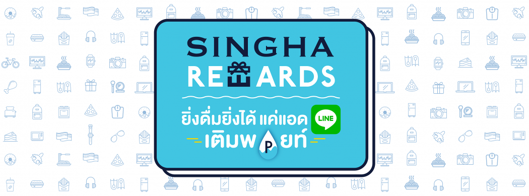 SINGHA REWARDS