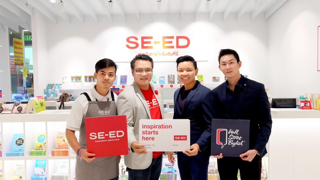 สมาชิก SE-ED Card รับสิทธิ์เรียนฟรีที่ Wall Street English พร้อมรับส่วนลด 10% ในการซื้อคอร์สเรียนทุกคอรส์
