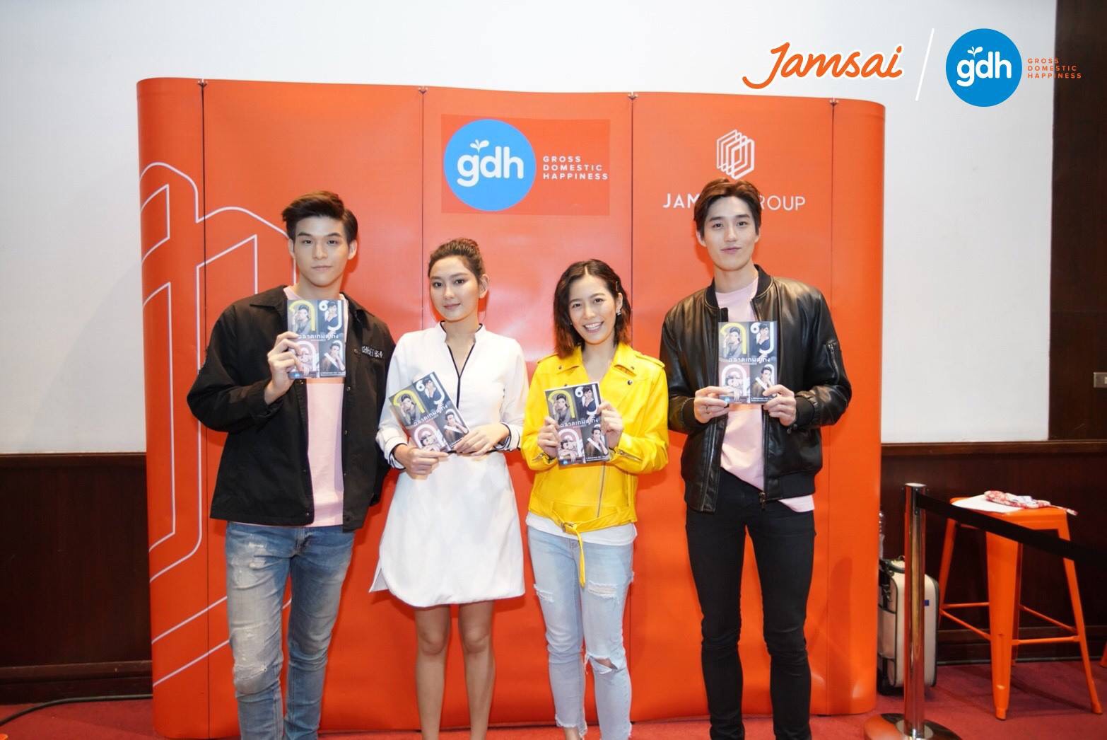 Jamsai x GDH แถลงข่าวเปิดตัว Film to Book ครั้งแรกของประเทศไทย ประเดิมด้วย หนังสือฉลาดเกมส์โกง