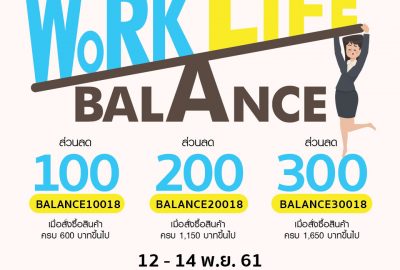 ecoupon_work_life_balance_1040x1040