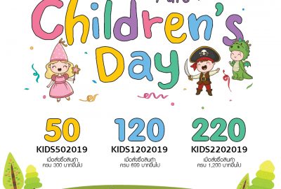 ecoupon_Children_Day_1040x1040