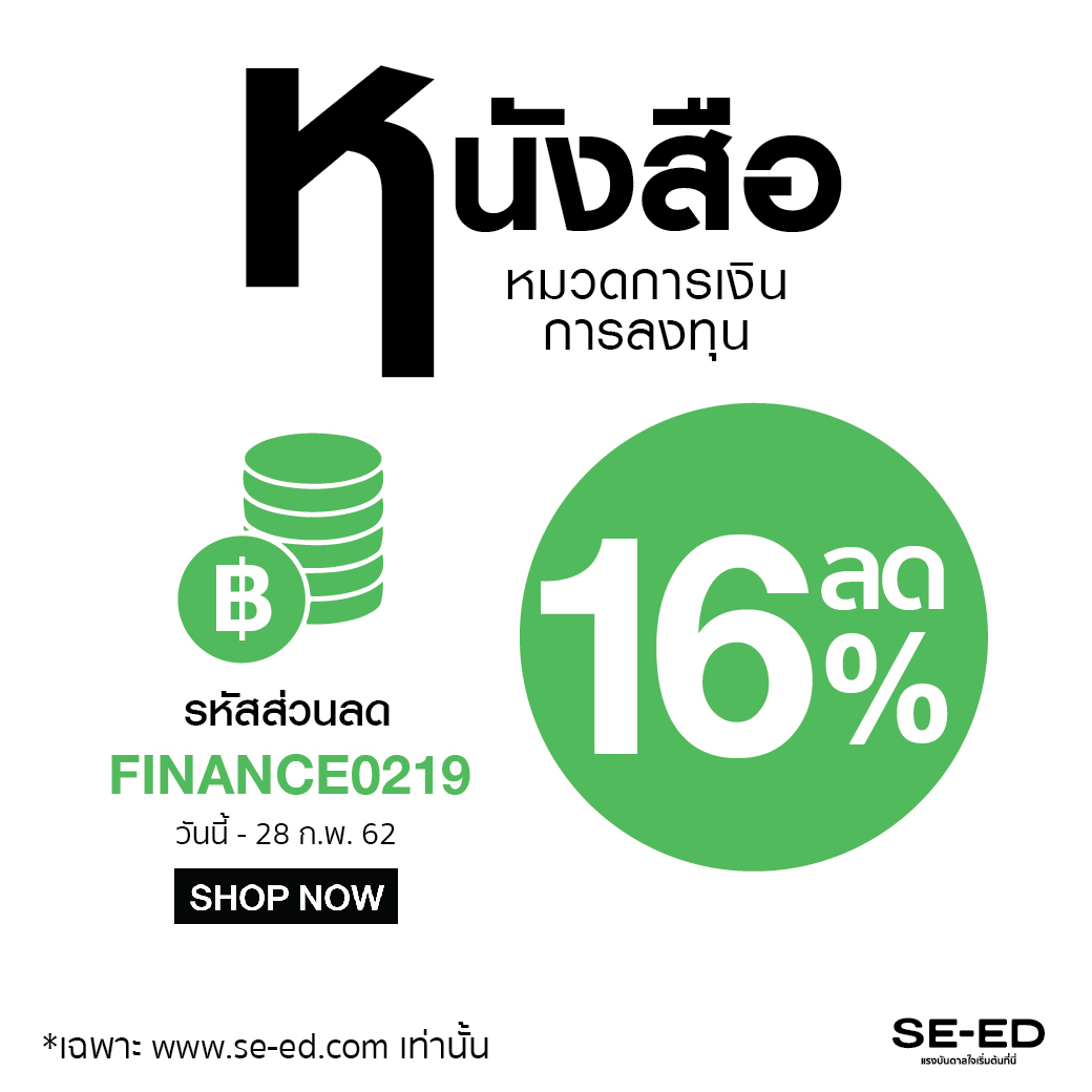 e-coupon_Finance_Feb19_1040x1040