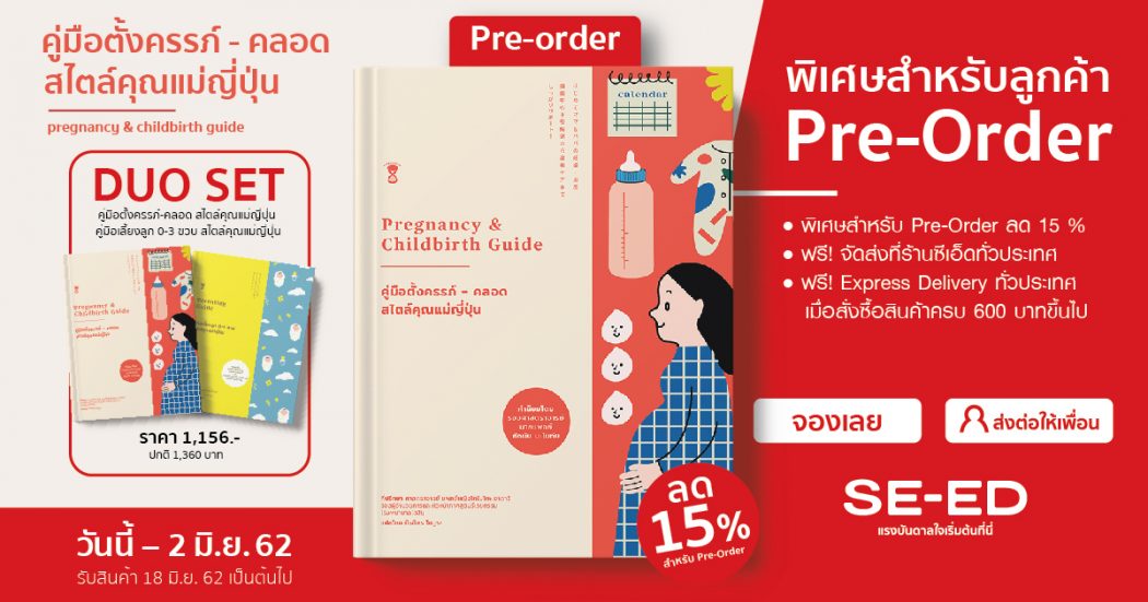 1200_630_pregnancy&childbirth gu...