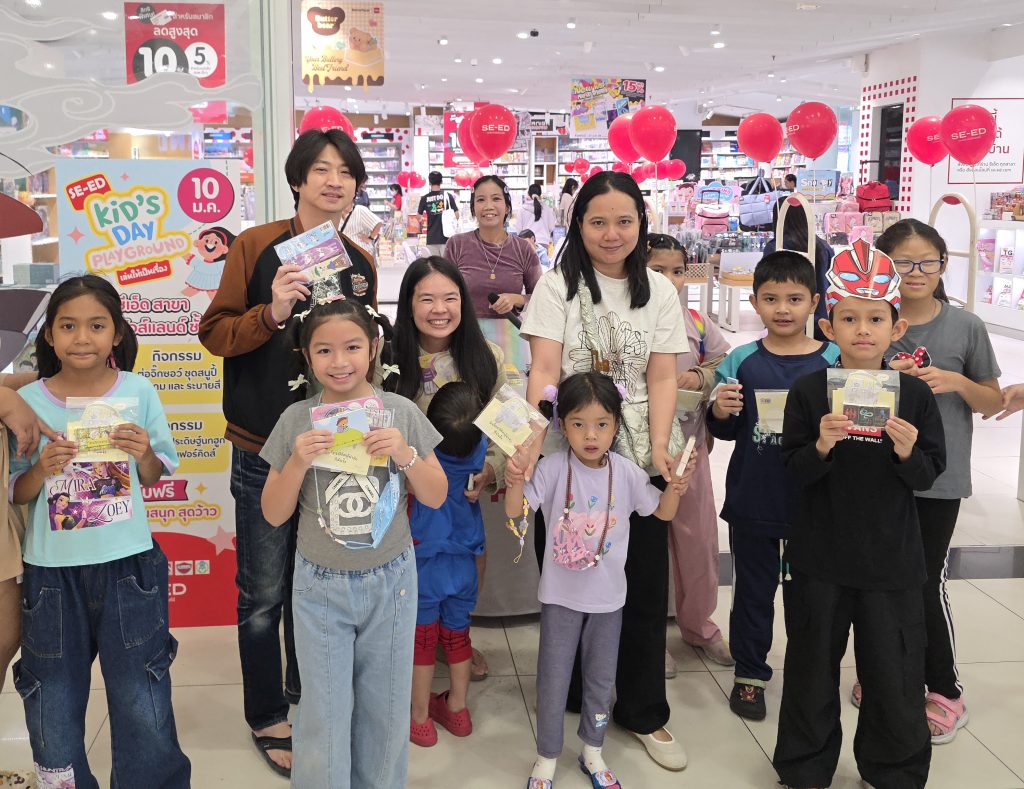 วันเด็ก’69 ซีเอ็ดส่งมอบความสุขทั่วประเทศ