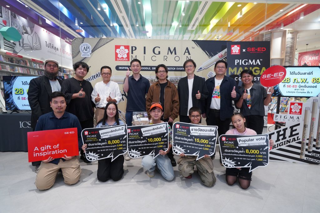 ซีเอ็ด x ซากุระ โปรดักส์ ผสานพลังสร้างสรรค์ สร้างสีสันวงการมังงะไทย สู่ความสำเร็จของ “PIGMA MANGA CONTEST 2025”