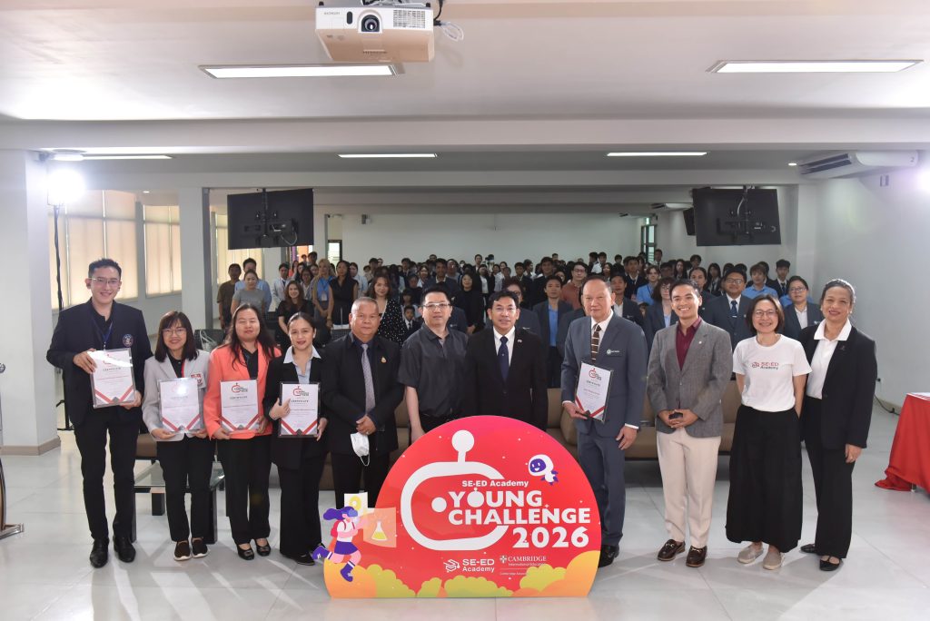 SE-ED Academy ต่อยอดความสำเร็จ จัด “SE-ED Academy Young Challenge 2026” ต่อเนื่องเป็นปีที่ 2