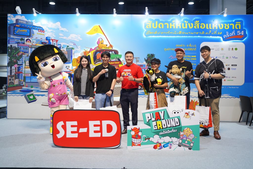 ซีเอ็ดจัดเวที “SE-ED PLAYGROUND x ARTIST”