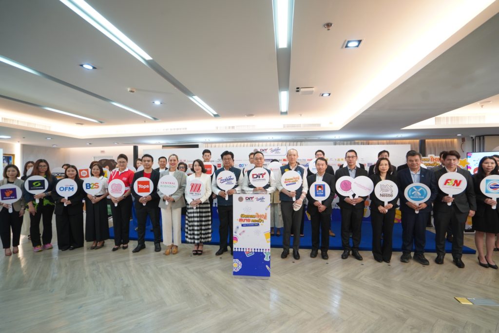 ซีเอ็ด ผนึกกระทรวงพาณิชย์ ร่วมโครงการ “ไทยช่วยไทย ลดค่าครองชีพ พลัส” หนุนเข้าถึงการศึกษา ขยายโอกาสการเรียนรู้ทั่วประเทศ