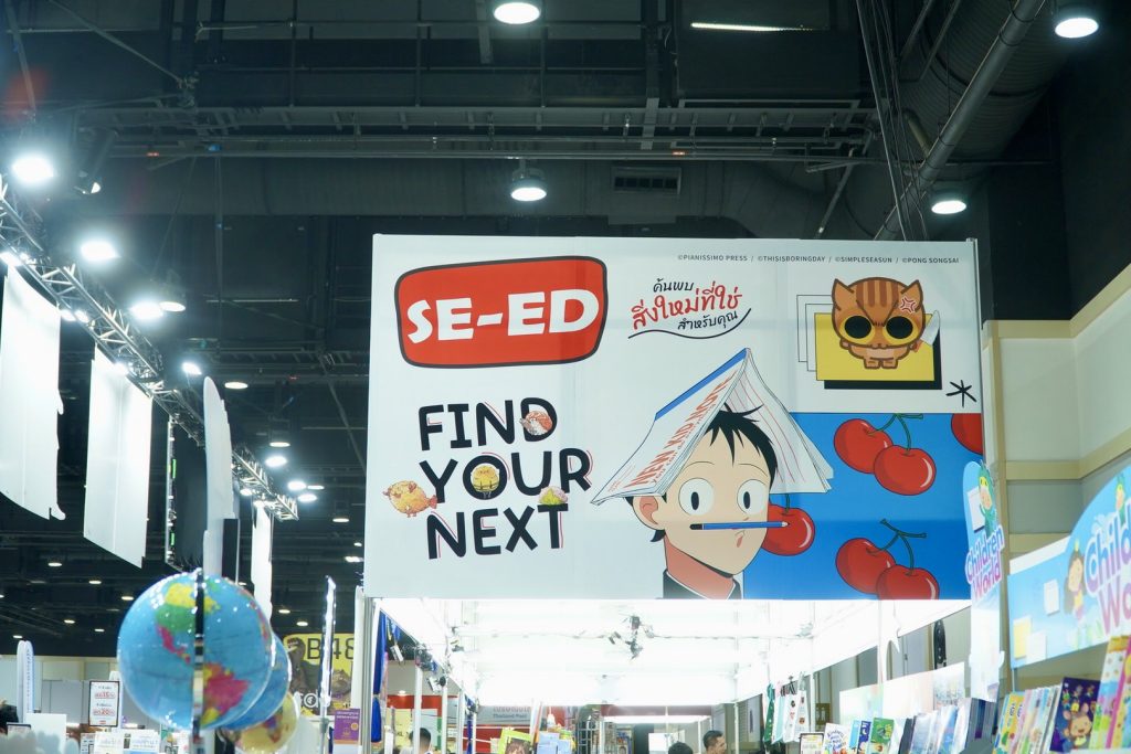 ซีเอ็ดชวน “FIND YOUR NEXT” 
ชวนนักอ่านค้นพบหนังสือ–ไอเดีย–แรงบันดาลใจใหม่

พร้อม Thai Creative และกิจกรรมตลอดงานมหกรรมหนังสือระดับชาติ ครั้งที่ 31