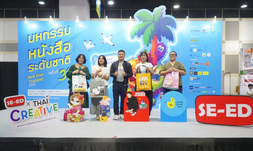 ซีเอ็ด” เปิดมุมมอง 4 ศิลปินไทย บนเวที SE-ED × Thai Creative     จากความชอบ สู่การสร้างตัวตน ต่อยอดผลงาน และโอกาสใหม่ของ Creator ไทย
